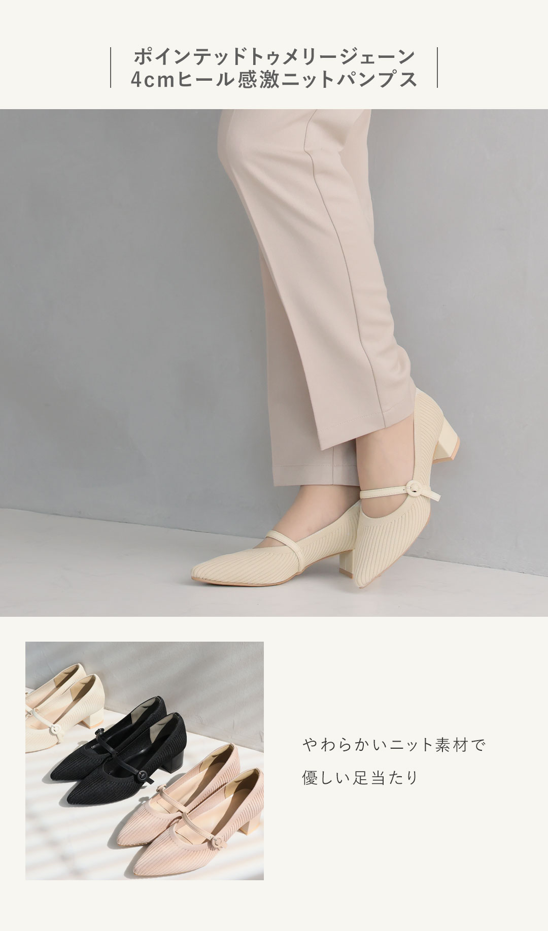 はきごこちやみつき感激シリーズ