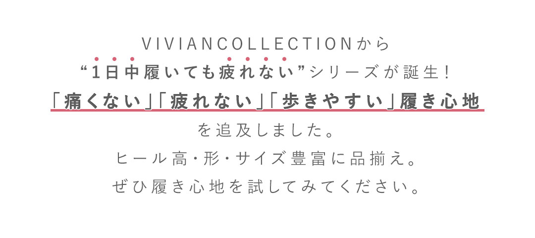 はきごこちやみつき感激シリーズ