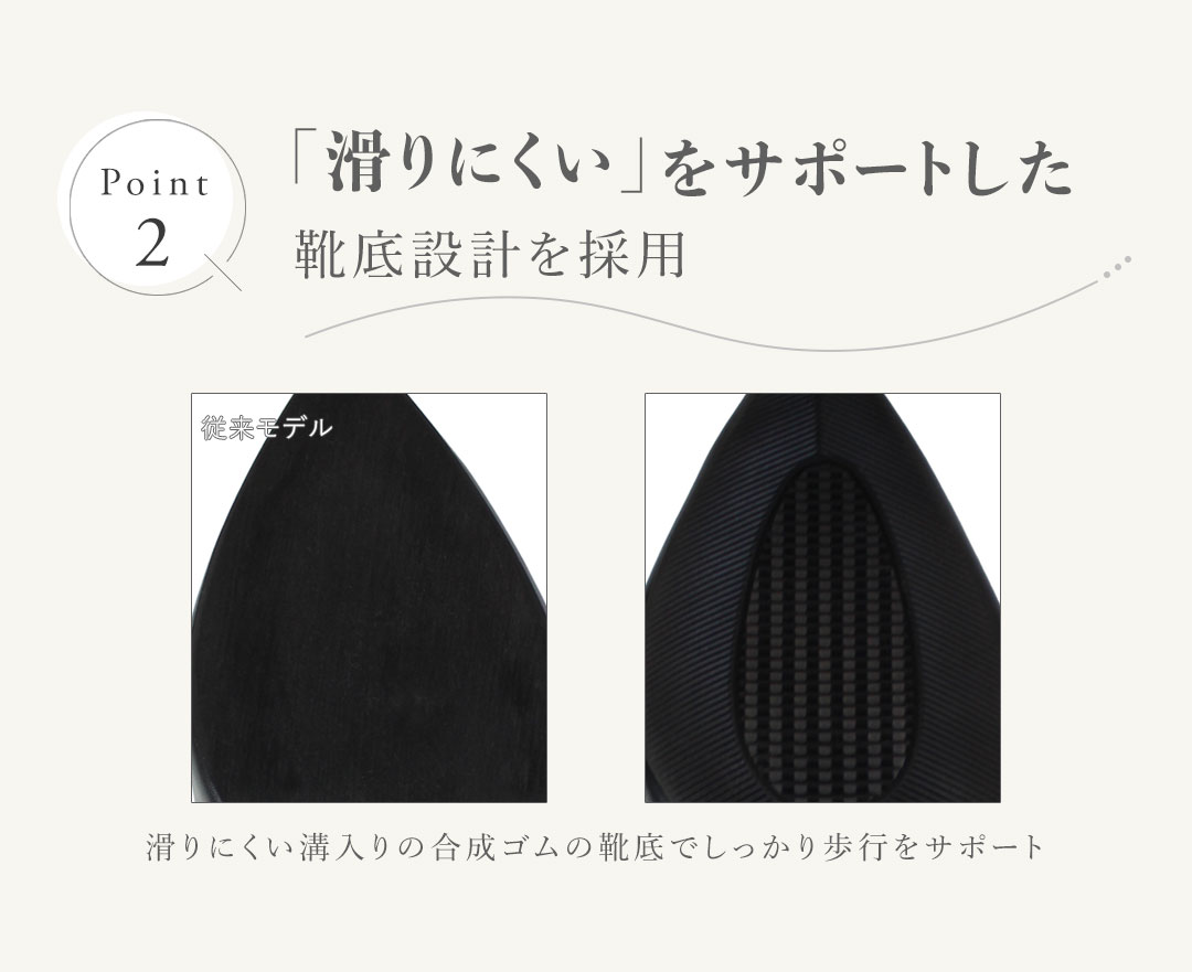 はきごこちやみつき感激シリーズ