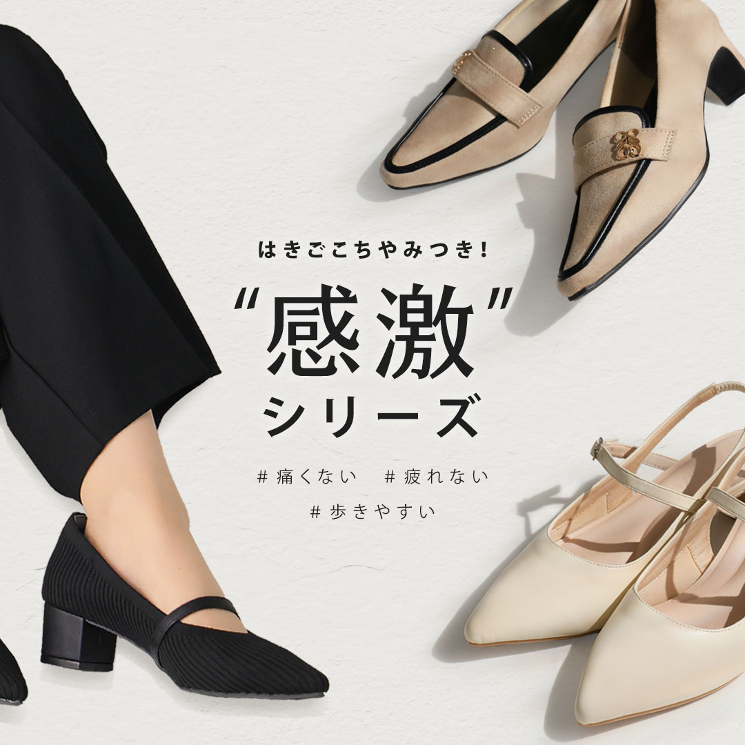 靴（レディースシューズ）の通販 ｜VIVIAN COLLECTION(ヴィヴィアン