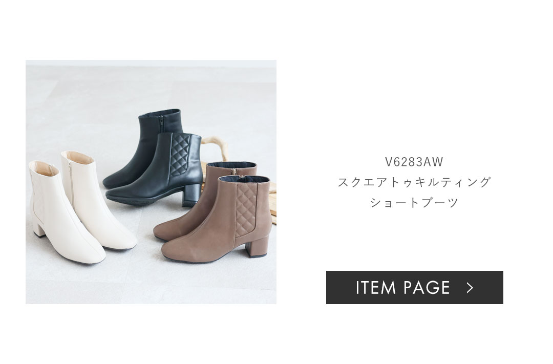 長さ別で選ぶオススメブーツ