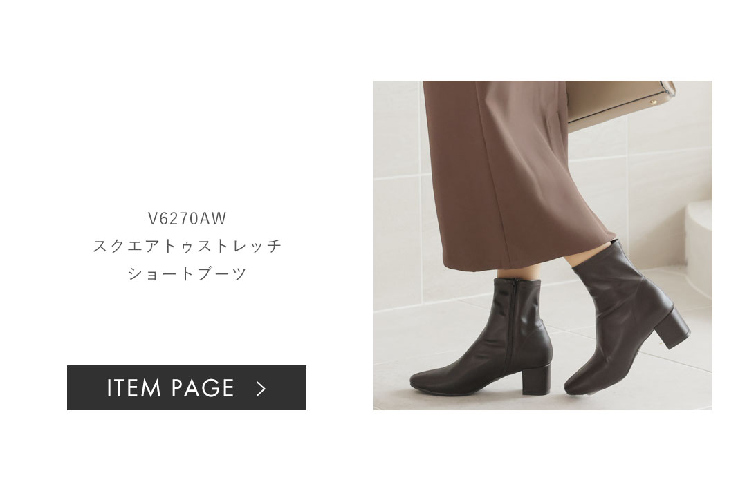 長さ別で選ぶオススメブーツ