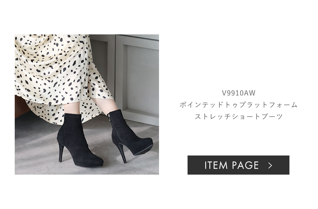 長さ別で選ぶオススメブーツ