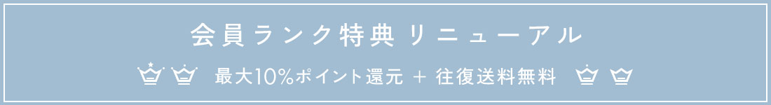 member_rank_1100_150_01