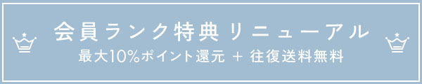 member_rank_600_120_01