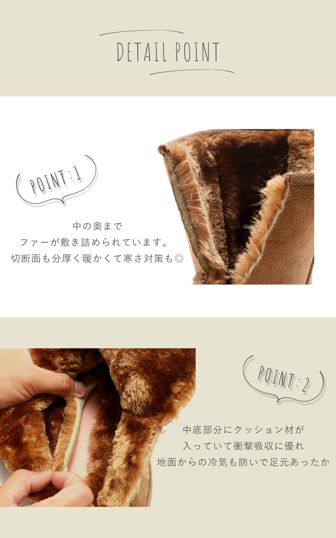 ムートンブーツ