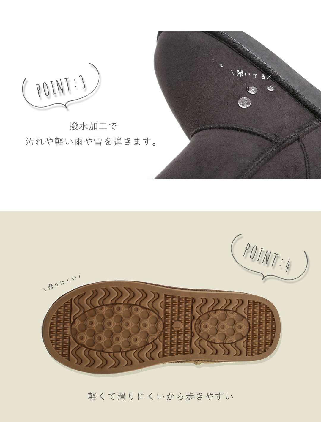 ムートンブーツ