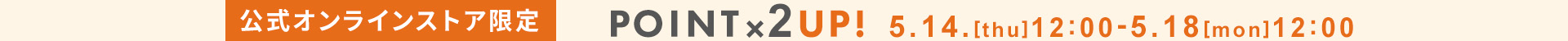 point_x2_obi_pc_0514