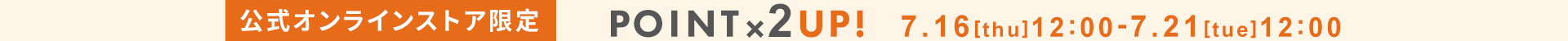 point_x2_obi_pc_0716
