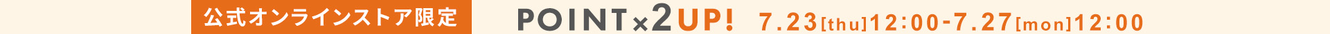 point_x2_obi_pc_0723