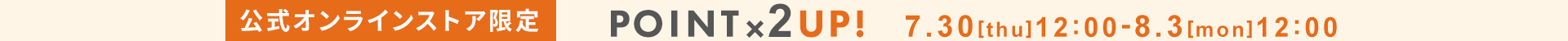 point_x2_obi_pc_0730