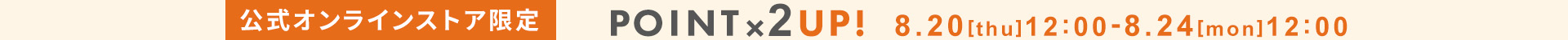 point_x2_obi_pc_0820