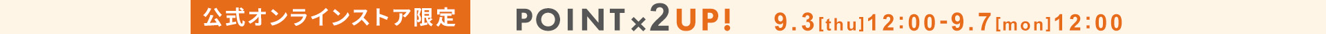 point_x2_obi_pc_0903.