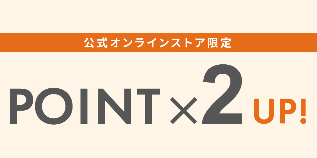 GWSALE,50%OFF,ゴールデンウィークセール