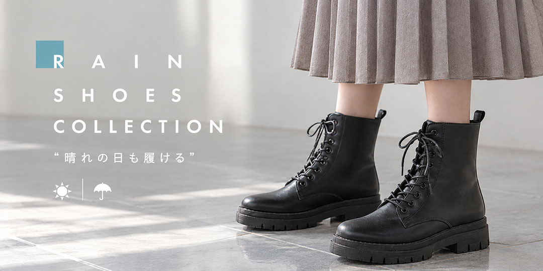 rain_shoes