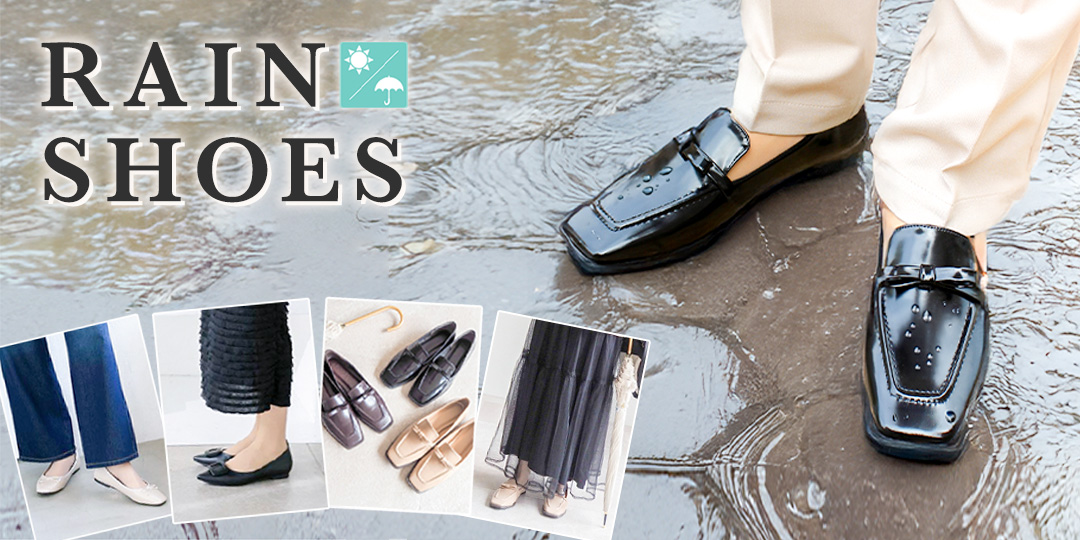 rain_shoes