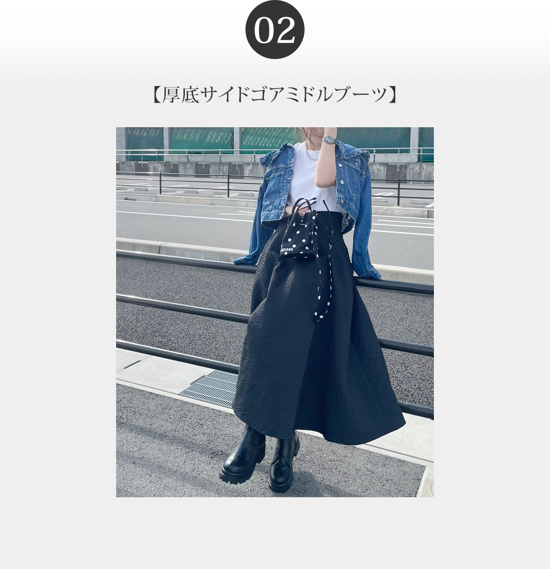 レミさんおすすめブーツ