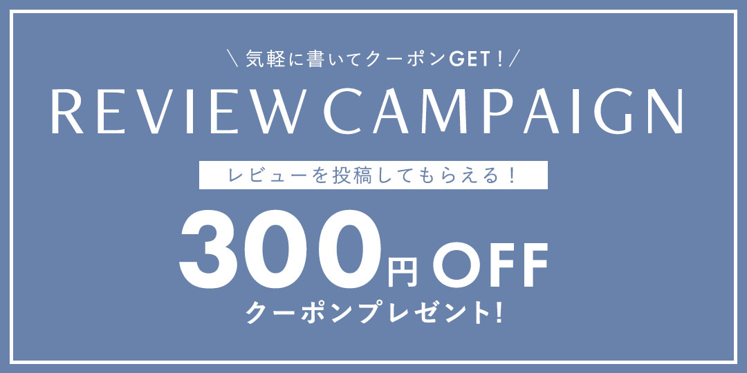 VIVIAN SUPER SALE1年に4回だけ！公式サイト本気のSALE！