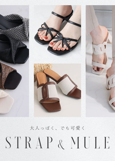 strap_mule_400560.jpg