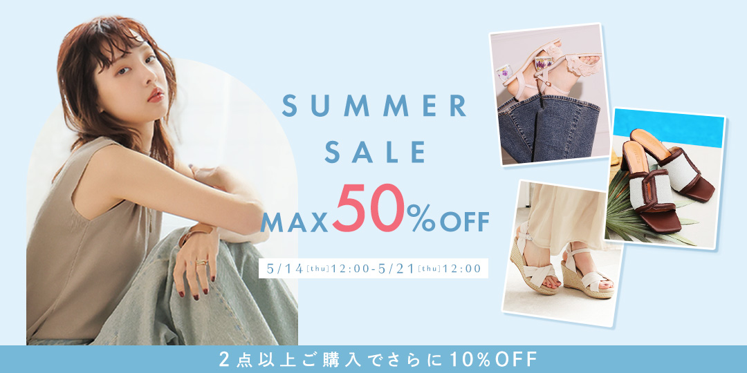 SUMMER SALE,50%OFF,サマーセール