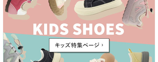 交換往復送料無料