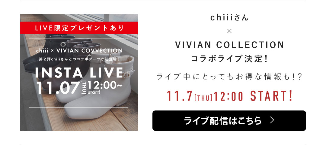 chiii,コラボ,2WAYパールリングバックルショートブーツ,ショートブーツ,パール,2WAY