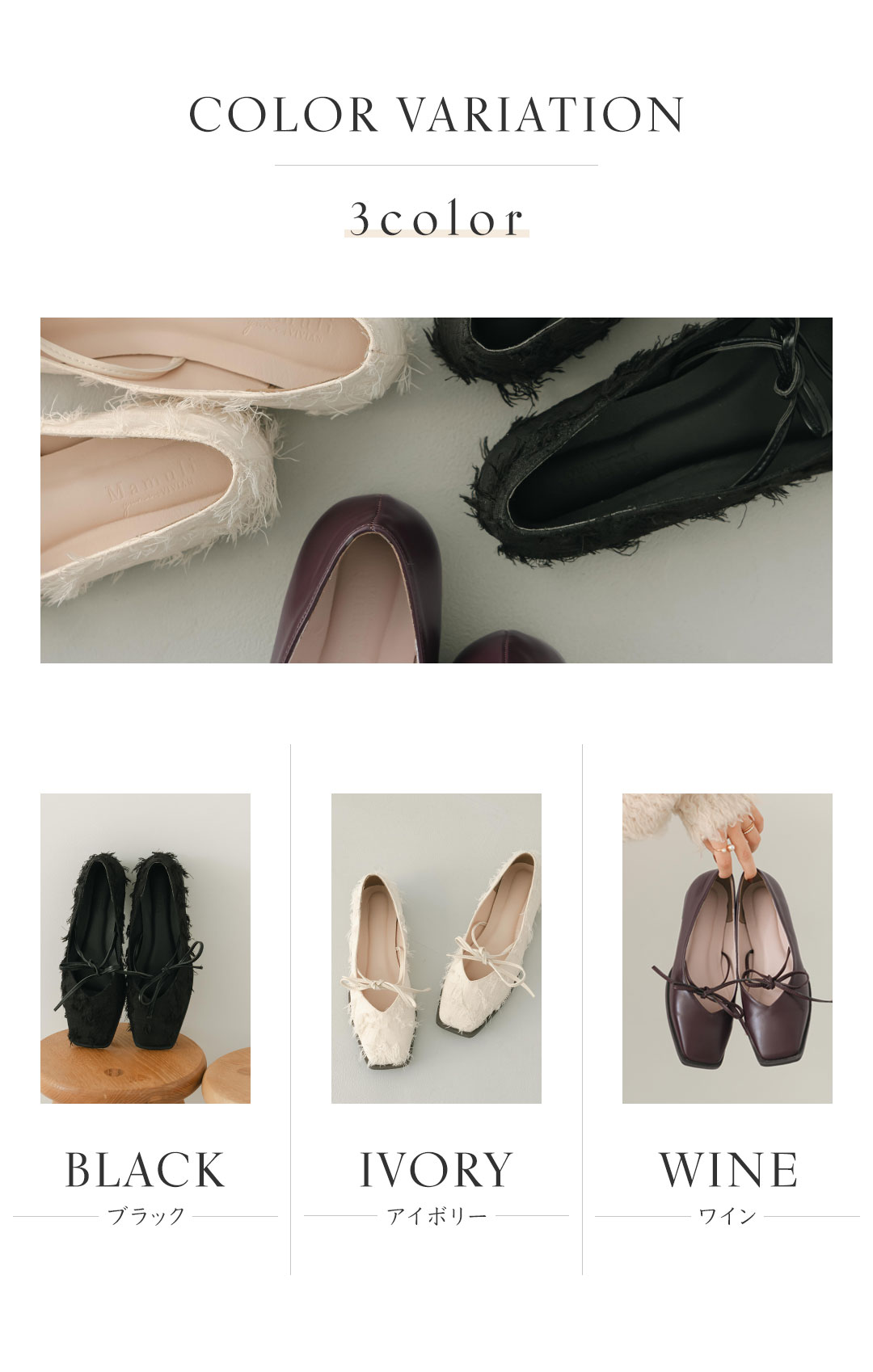 yumi,コラボ,新ブランド,mamuli,マムリ,華奢リボンフラットシューズ,リボン,フラット