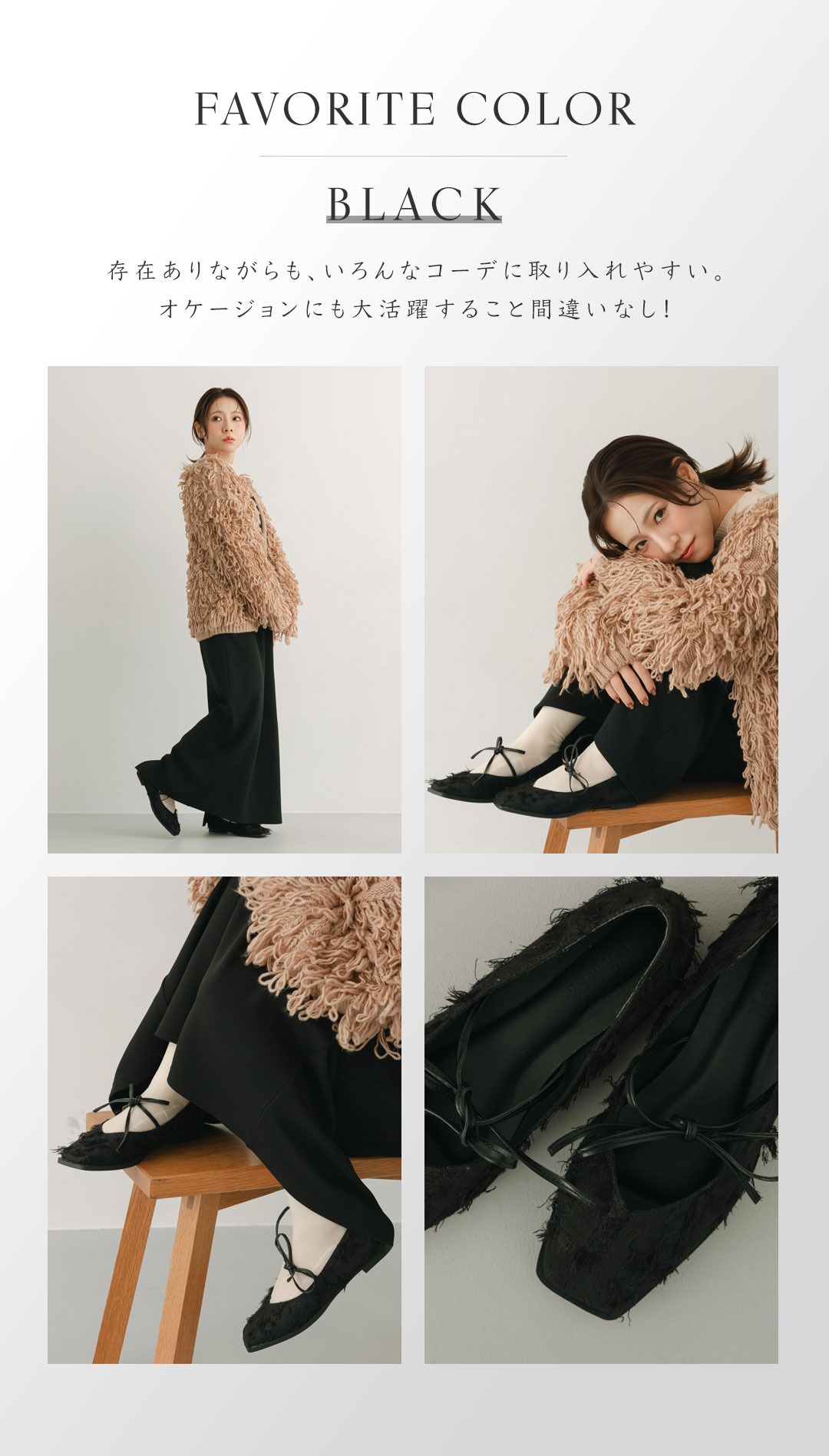 yumi,コラボ,新ブランド,mamuli,マムリ,華奢リボンフラットシューズ,リボン,フラット