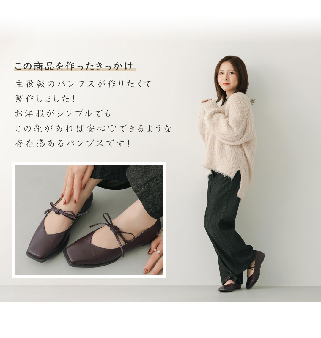 yumi,コラボ,新ブランド,mamuli,マムリ,華奢リボンフラットシューズ,リボン,フラット