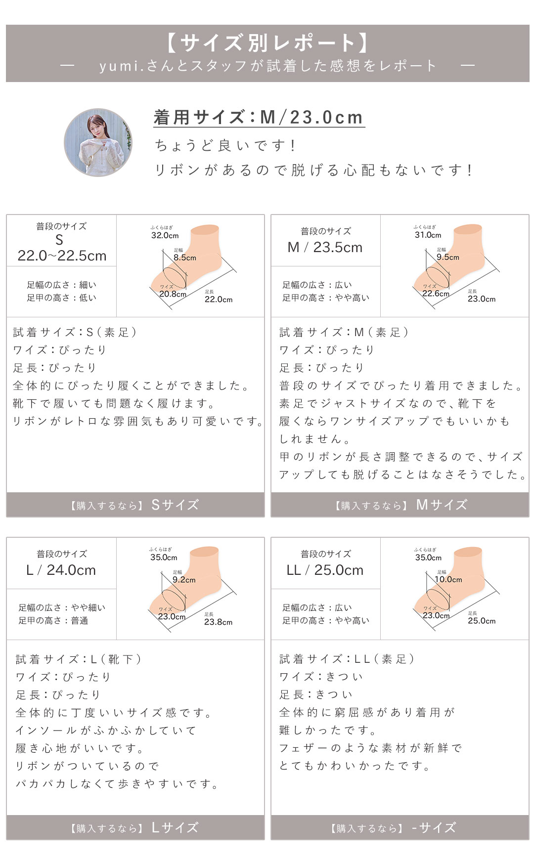 yumi,コラボ,新ブランド,mamuli,マムリ,華奢リボンフラットシューズ,リボン,フラット