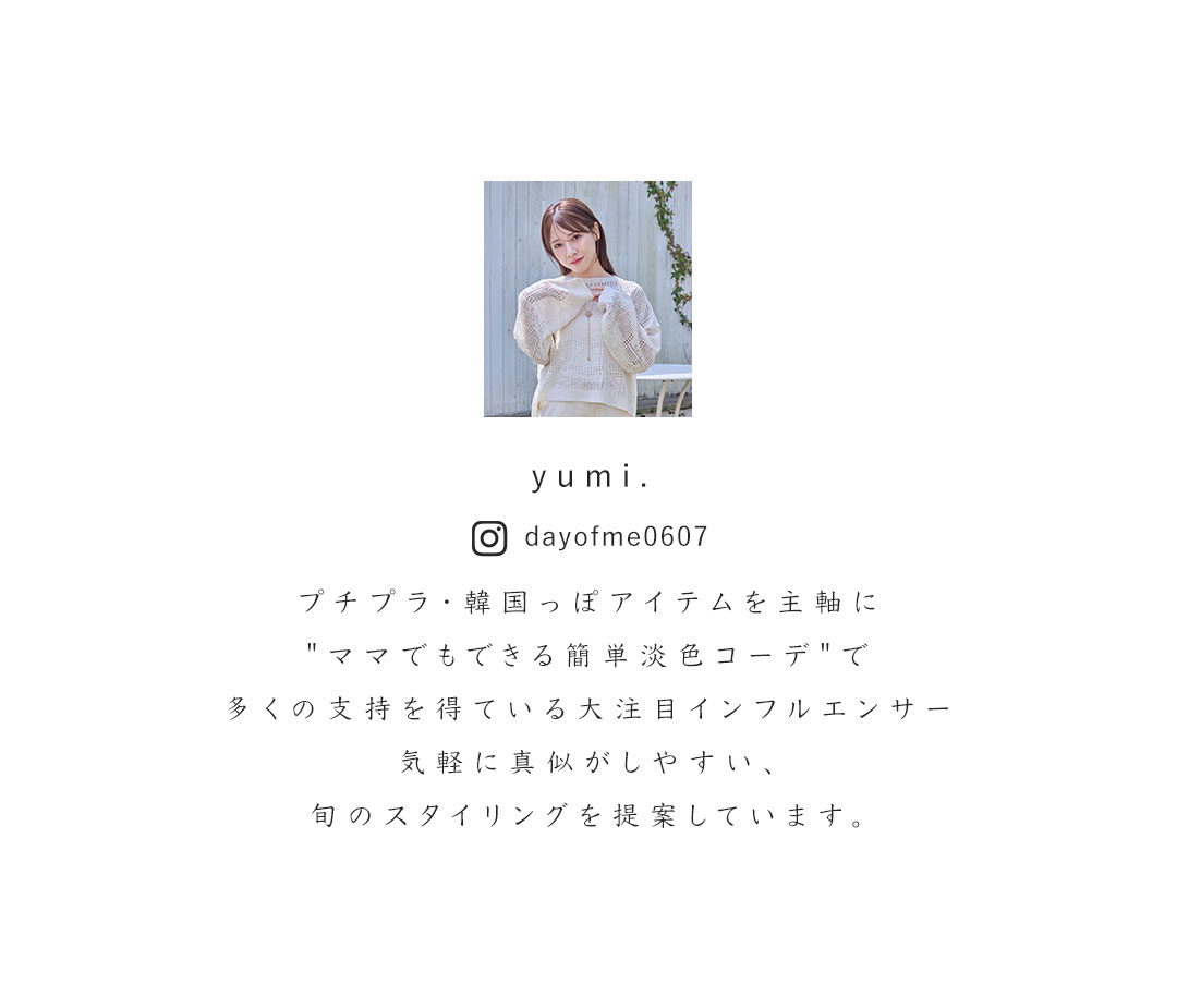 yumi,コラボ,新ブランド,mamuli,マムリ,華奢リボンフラットシューズ,リボン,フラット