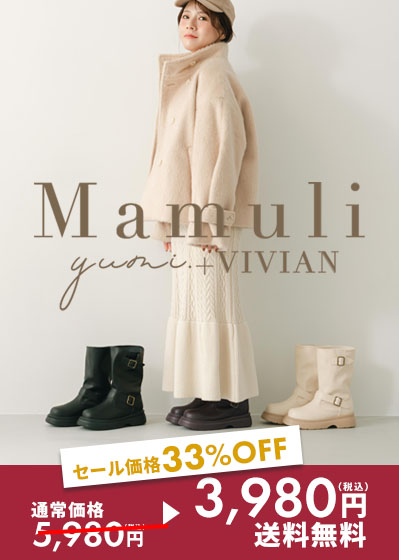 v2190aw_yumi_33off_400560