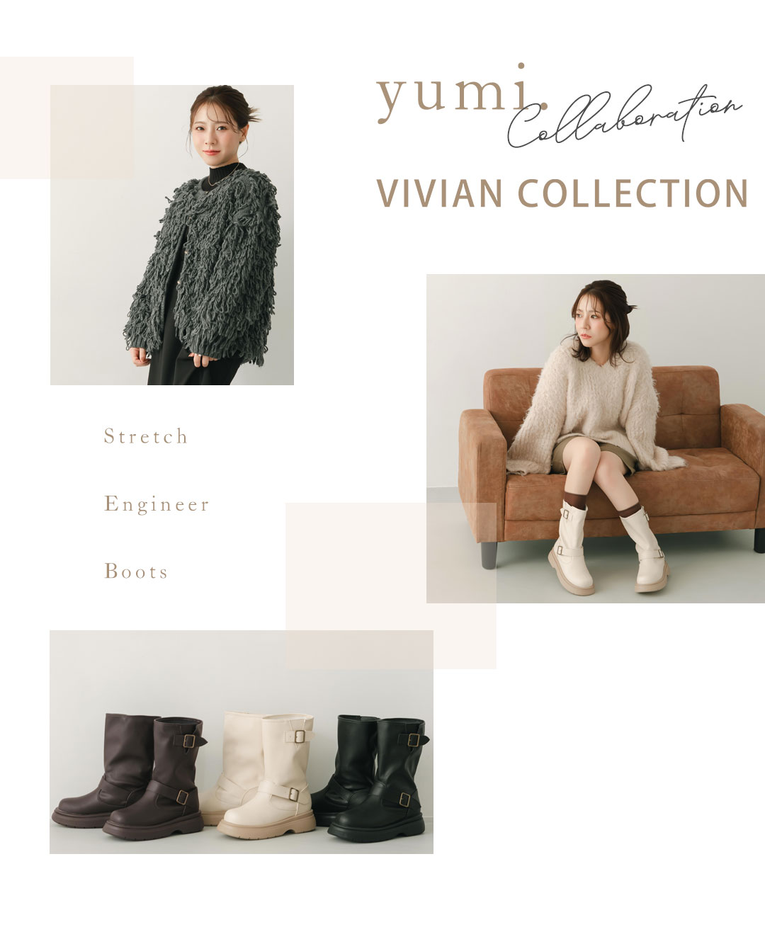 yumi.さんコラボブーツ | ヴィヴィアンコレクション