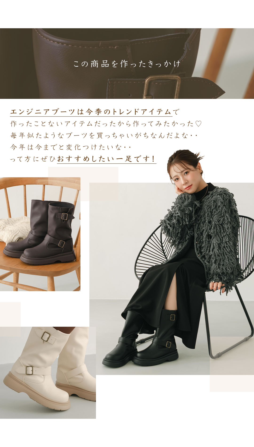yumi.さんコラボブーツ | ヴィヴィアンコレクション