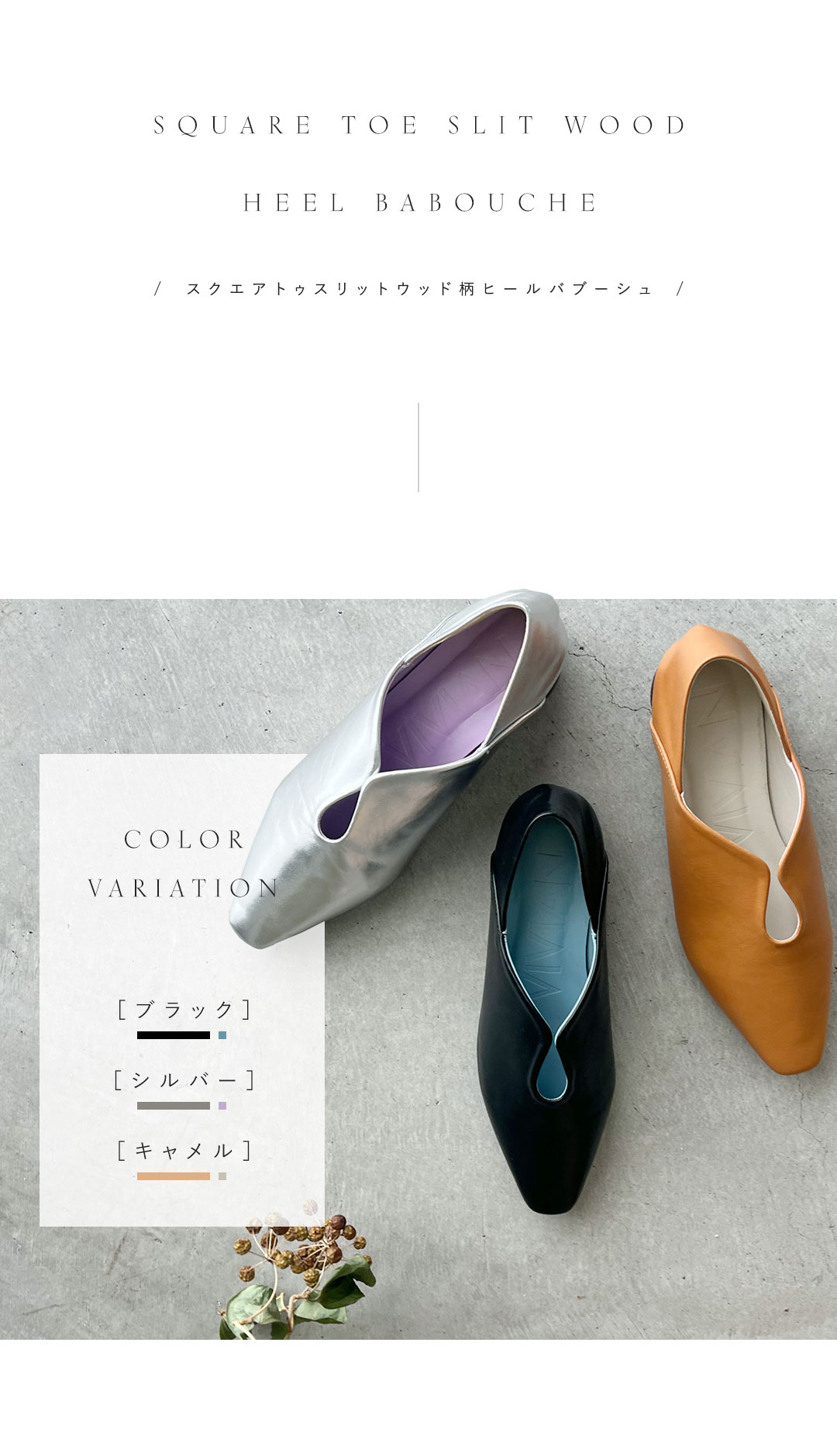 makoさん専用 makoさんとのコラボバブーシュが再販決定！ | ヴィヴィアンコレクション