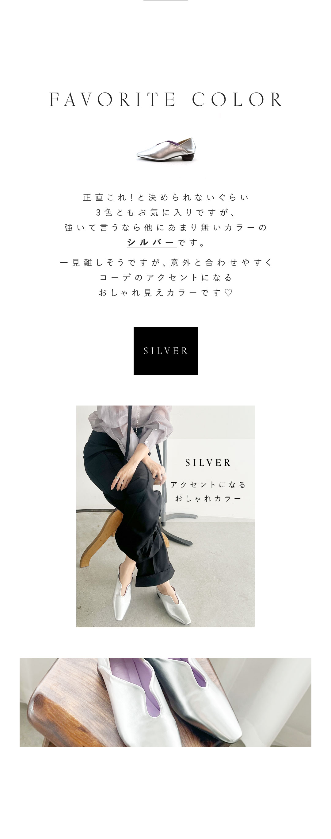 makoさんとのコラボバブーシュが再販決定！ | ヴィヴィアンコレクション