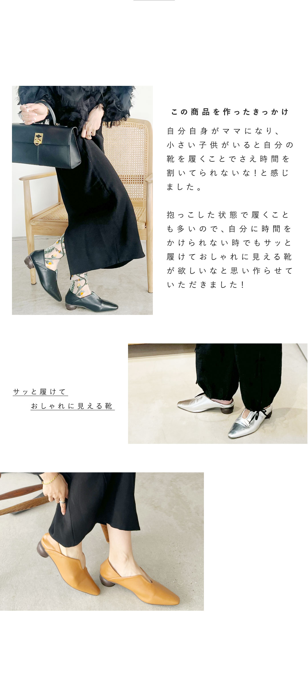 makoさんとのコラボバブーシュが再販決定！ | ヴィヴィアンコレクション
