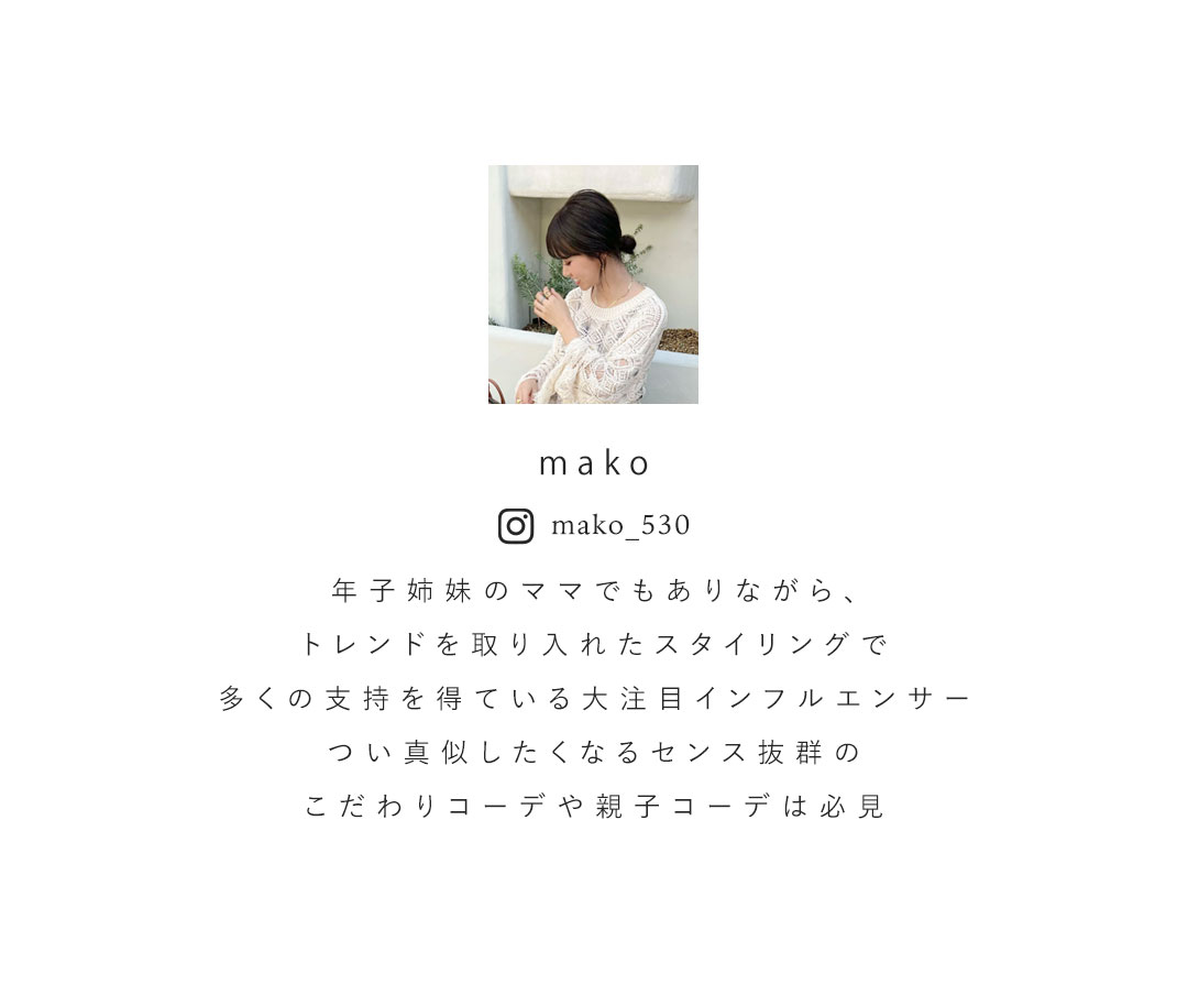 makoさんとのコラボバブーシュが再販決定！ | ヴィヴィアンコレクション