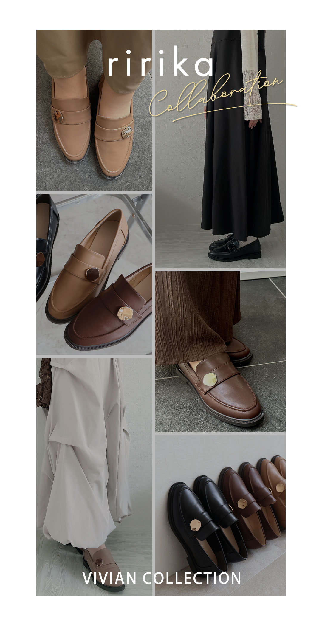 ririka,コラボレーション,ニュアンスモチーフローファー,淡色コーデ,モノトーンコーデ