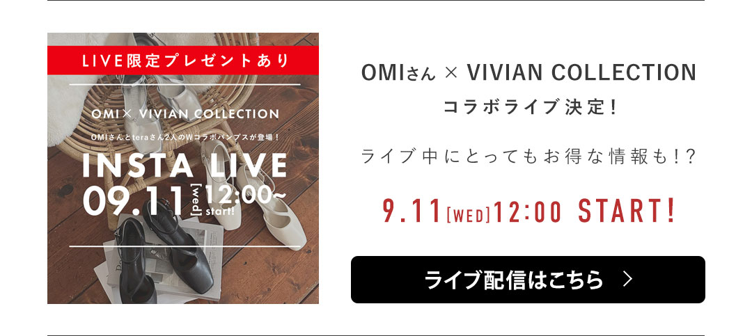 OMIさんteraさんコラボパンプス,ローヒール