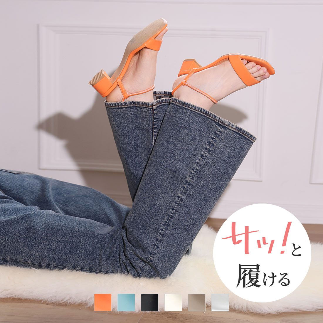 スクエアトゥサークルストラップサンダル