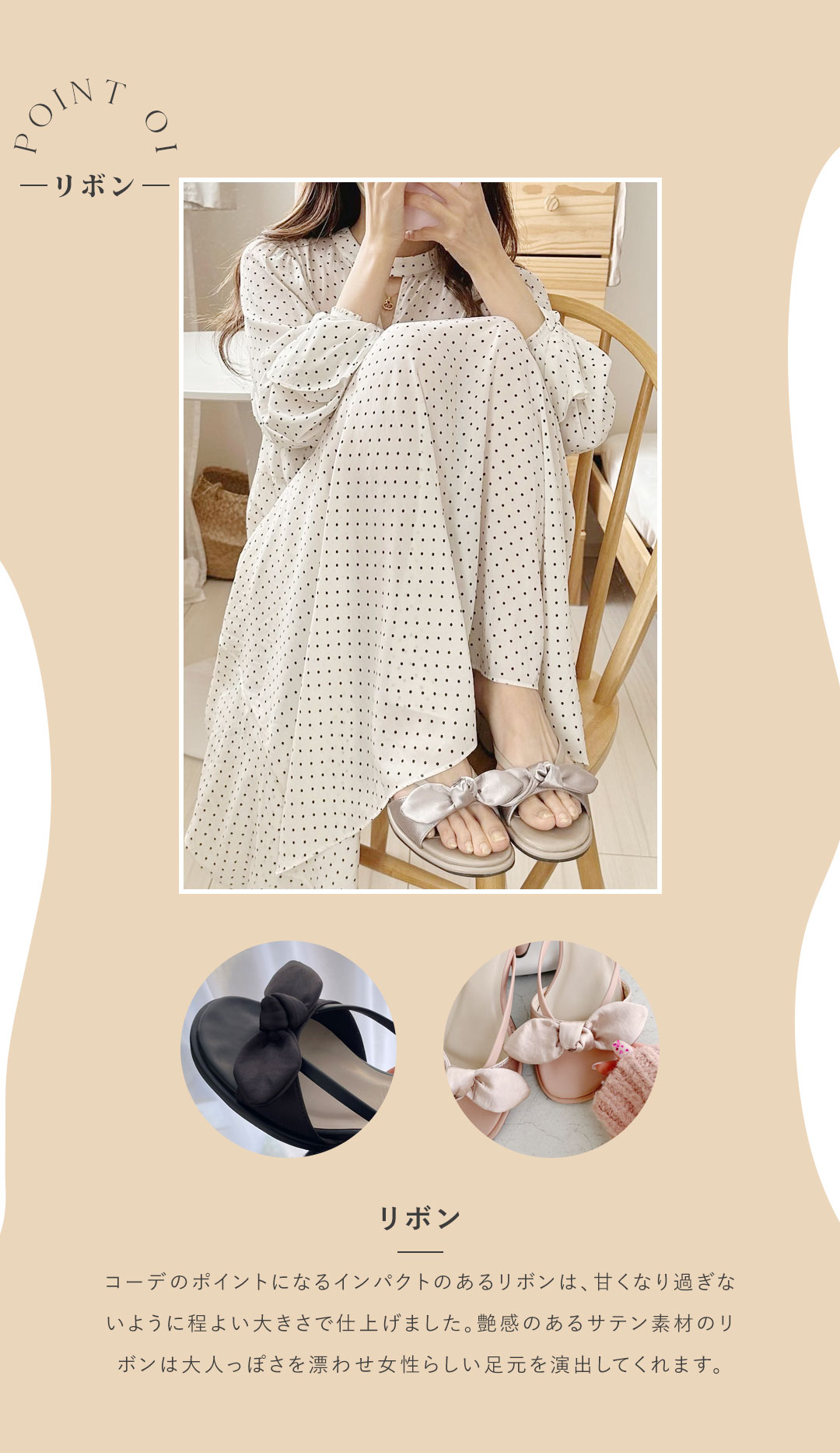 maika,コラボ,ミュールサンダル,モテコーデ