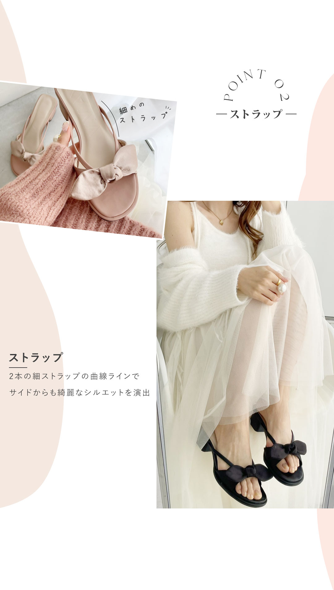 maika,コラボ,ミュールサンダル,モテコーデ