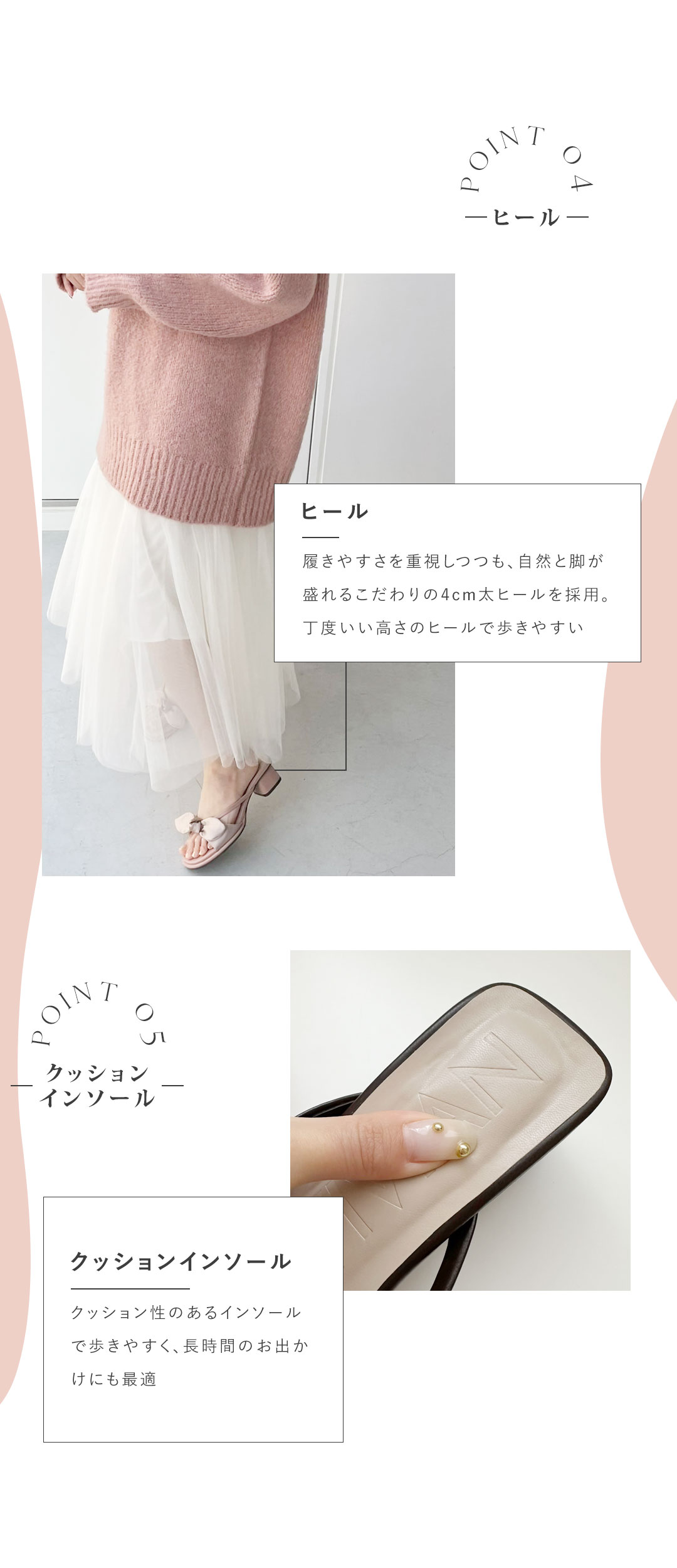 maika,コラボ,ミュールサンダル,モテコーデ