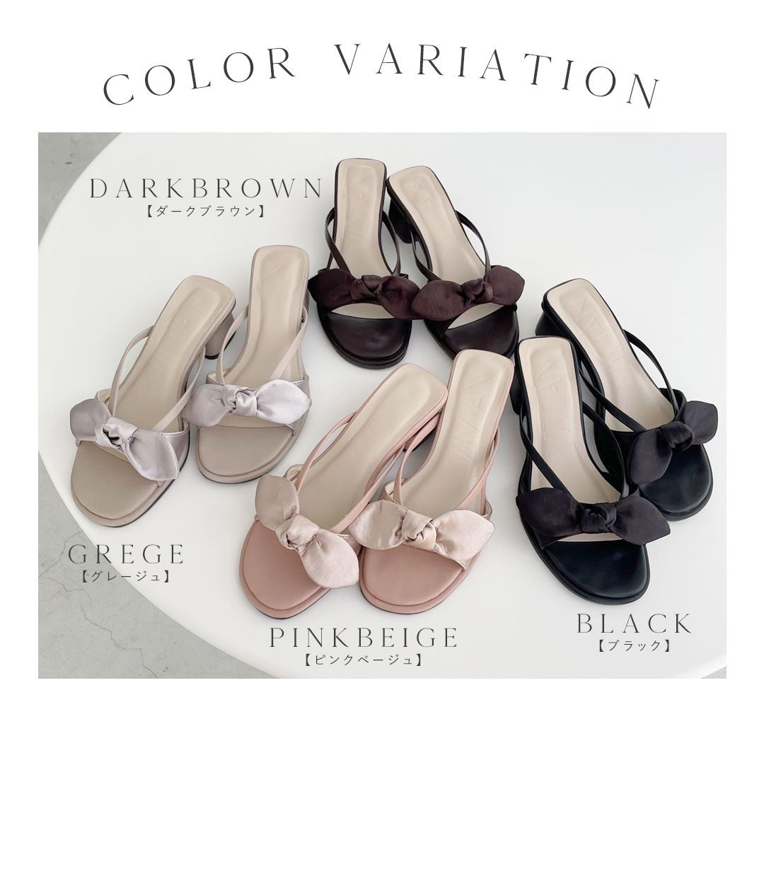 maika,コラボ,ミュールサンダル,モテコーデ