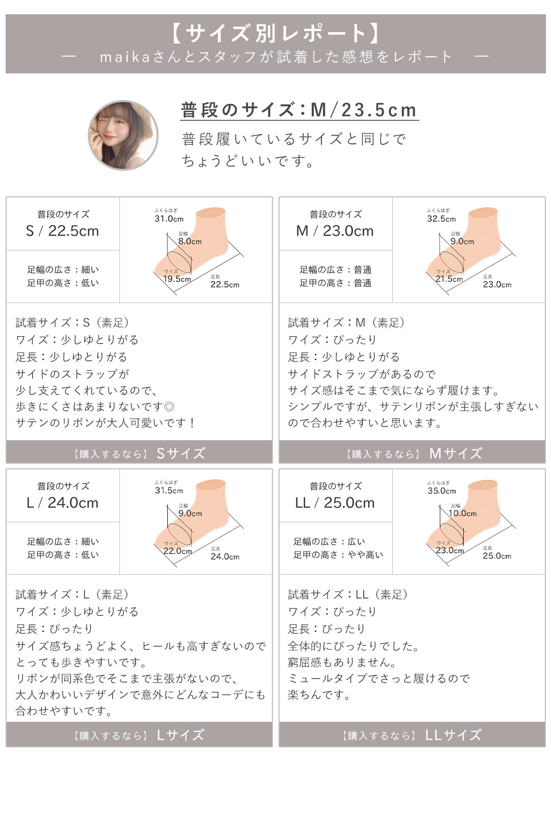 maika,コラボ,ミュールサンダル,モテコーデ