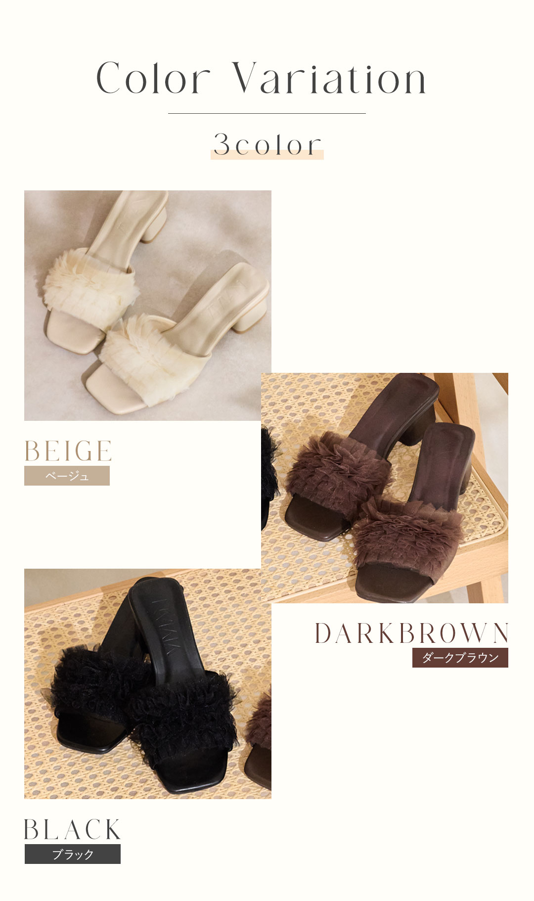 yumi,コラボレーション第7弾！今季トレンドのチュールサンダル