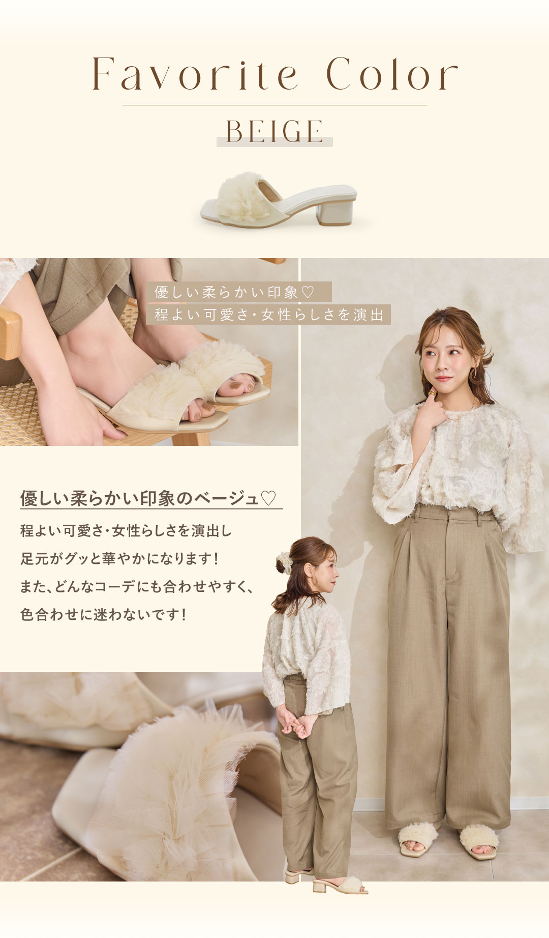 yumi,コラボレーション第7弾！今季トレンドのチュールサンダル