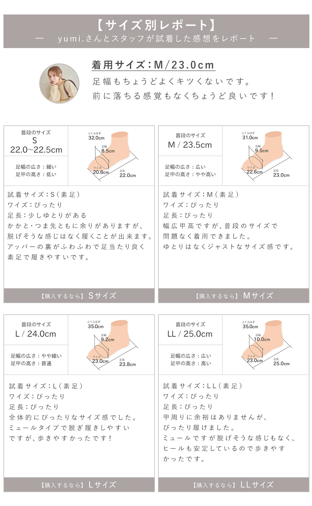 yumi,コラボレーション第7弾！今季トレンドのチュールサンダル