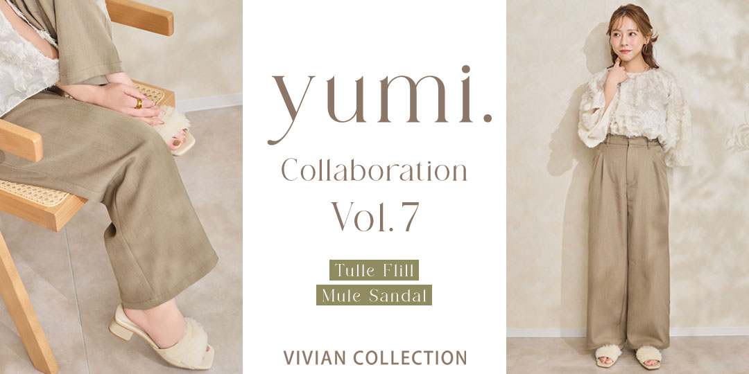 yumi,コラボレーション第7弾！今季トレンドのチュールサンダル